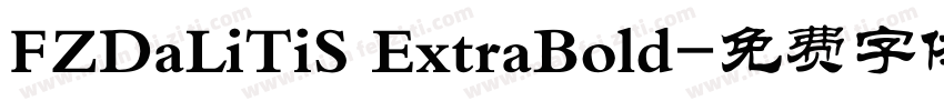 FZDaLiTiS ExtraBold字体转换